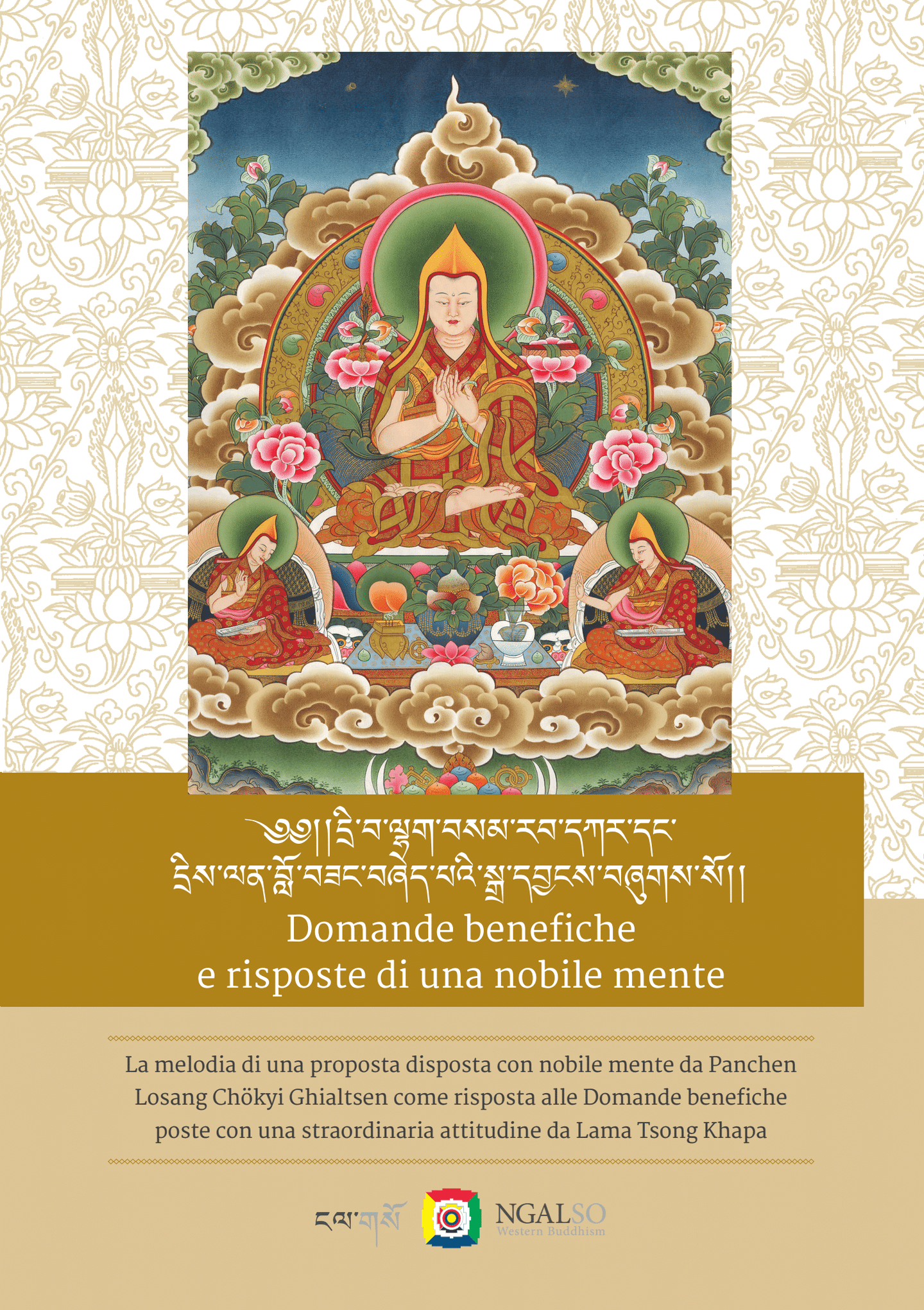 Domande benefiche e risposte di una nobile mente