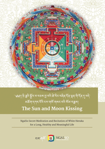 The Sun and Moon Kissing