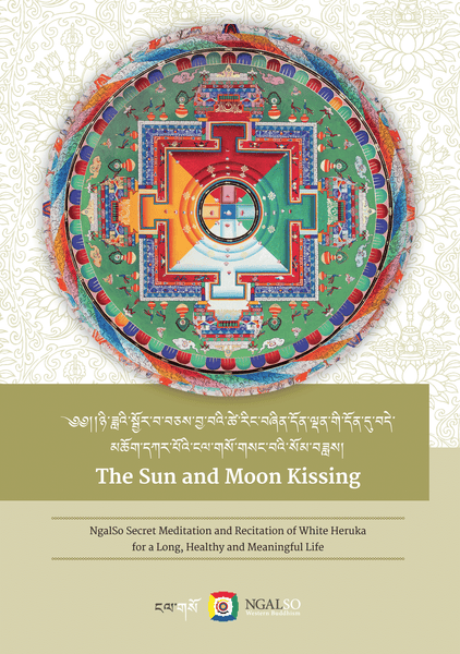 The Sun and Moon Kissing