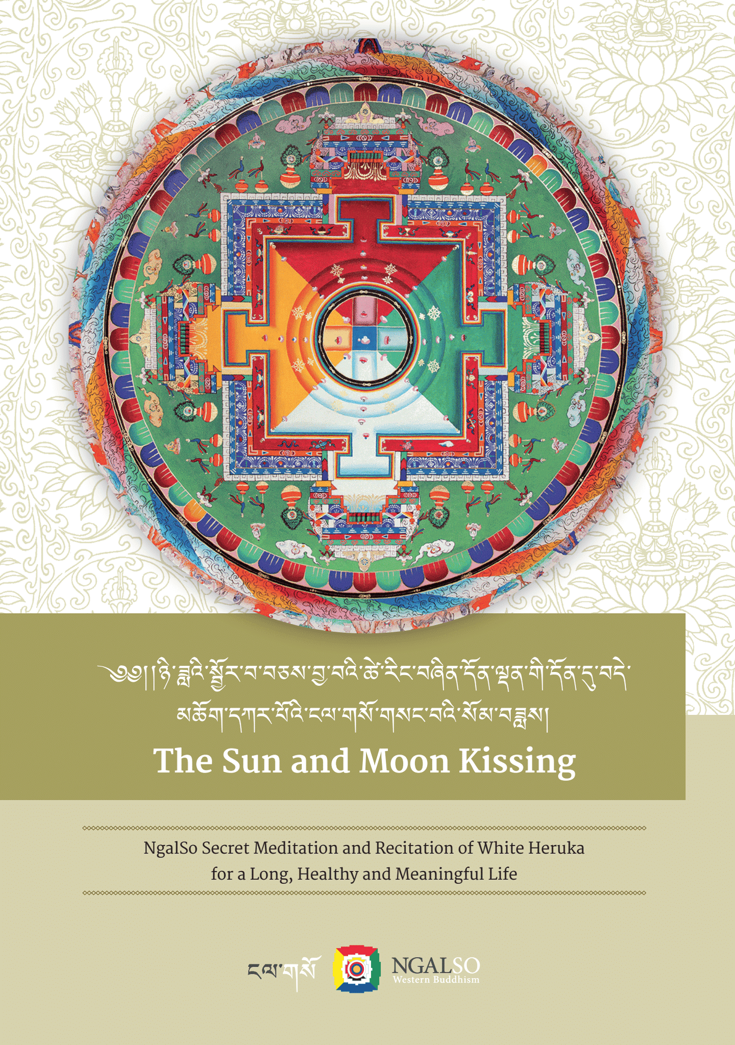 The Sun and Moon Kissing