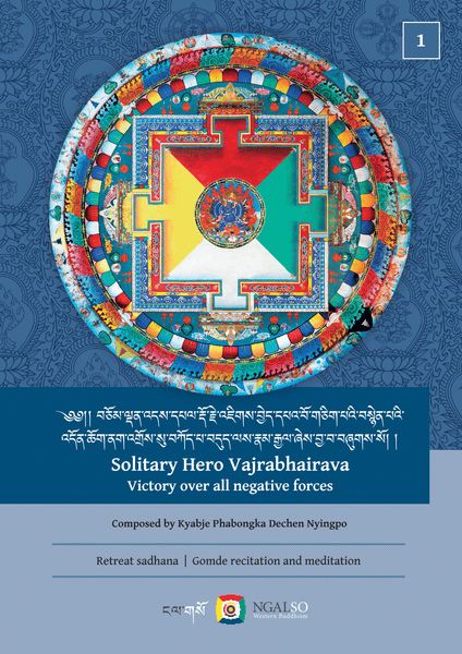 Yamāntaka - Il Distruttore Trascendente, Eroe Solitario Vajra Bhairava volume 1