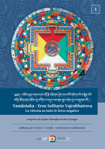 Solitary Hero Vajrabhairava called “Victory over all negative forces”