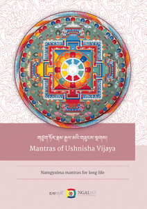 Mantras of Ushnisha Vijaya