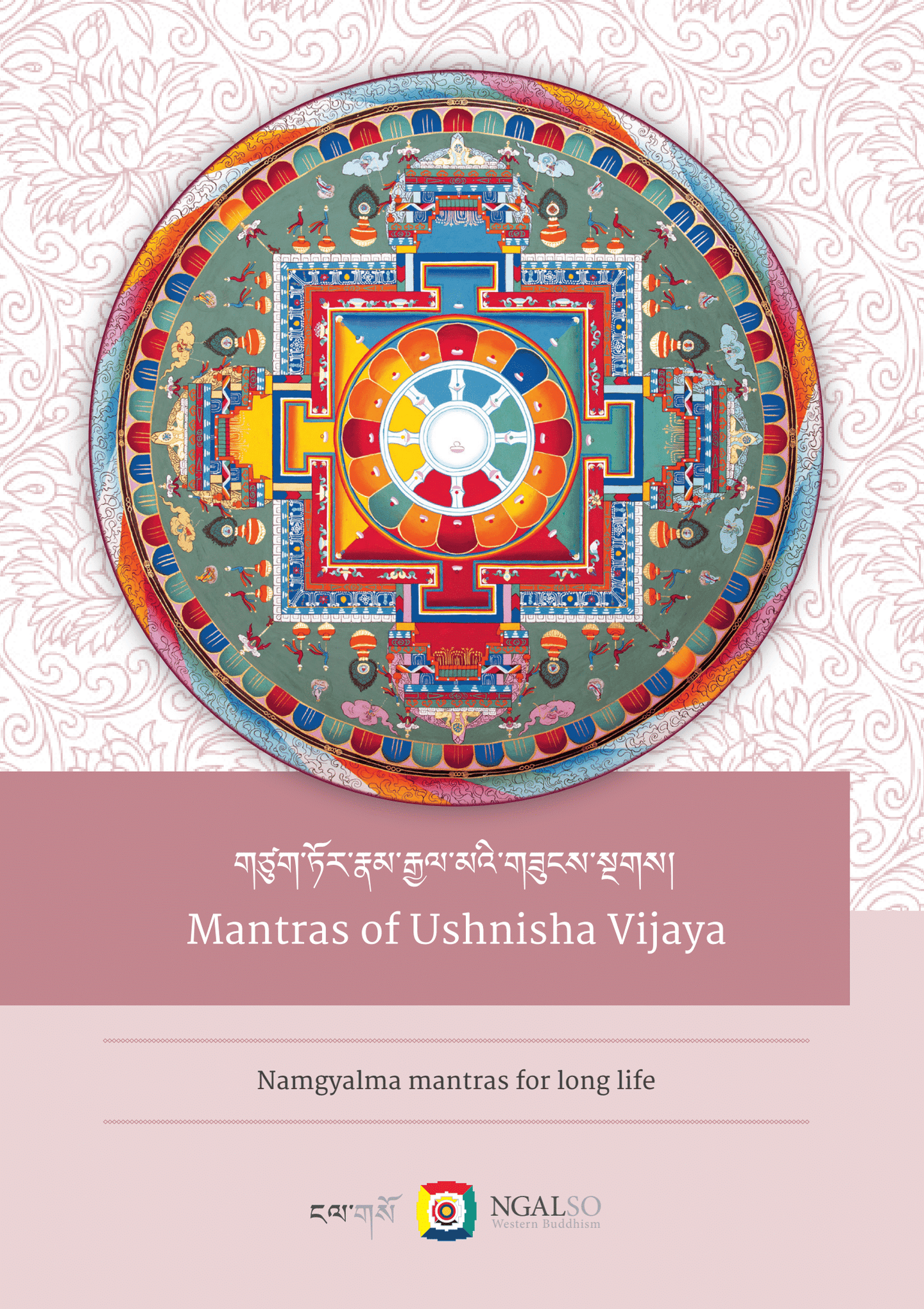 Mantras of Ushnisha Vijaya