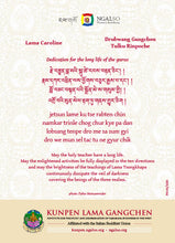 Load image into Gallery viewer, Lama Gangchen Rinpoche  and Lama Caroline
