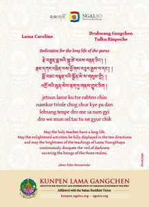 Lama Gangchen Rinpoche  and Lama Caroline