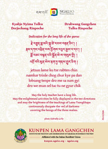 Lama Gangchen Rinpoche and Nyima Rinpoche