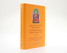 Carica l&#39;immagine nel visualizzatore di Gallery, The Collected Works of Panchen Zangpo Tashi Volume 2
