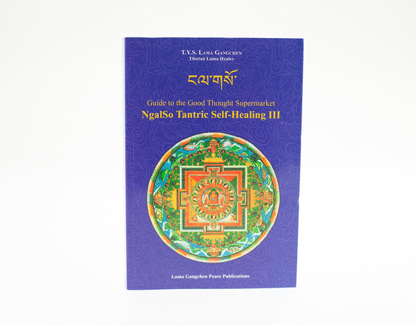 NgalSo Tantric Self-Healing  III - Guide to the Good Thought Supermarket