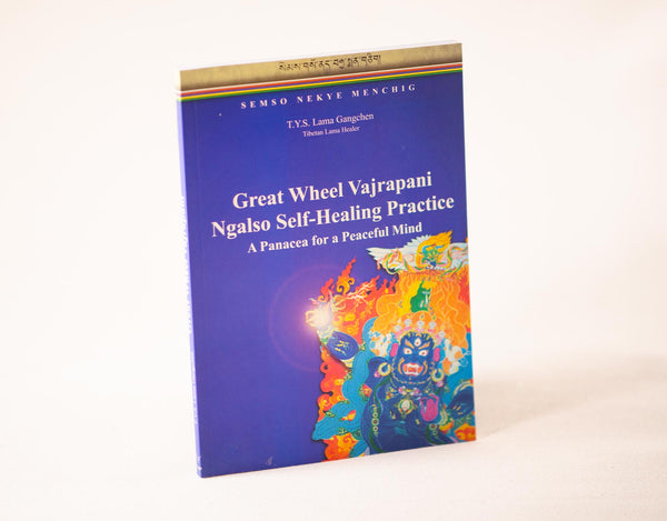 Great Wheel Vajrapani NgalSo Self-Healing Practice